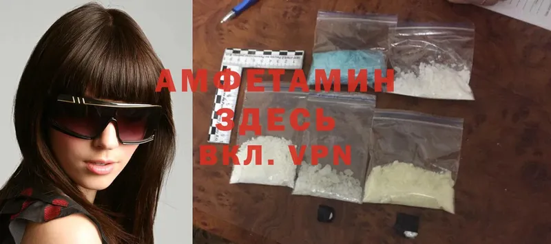 купить наркоту  Чита  Amphetamine 97% 