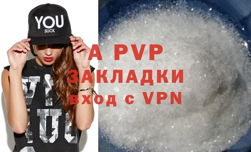 APVP СК  Чита 